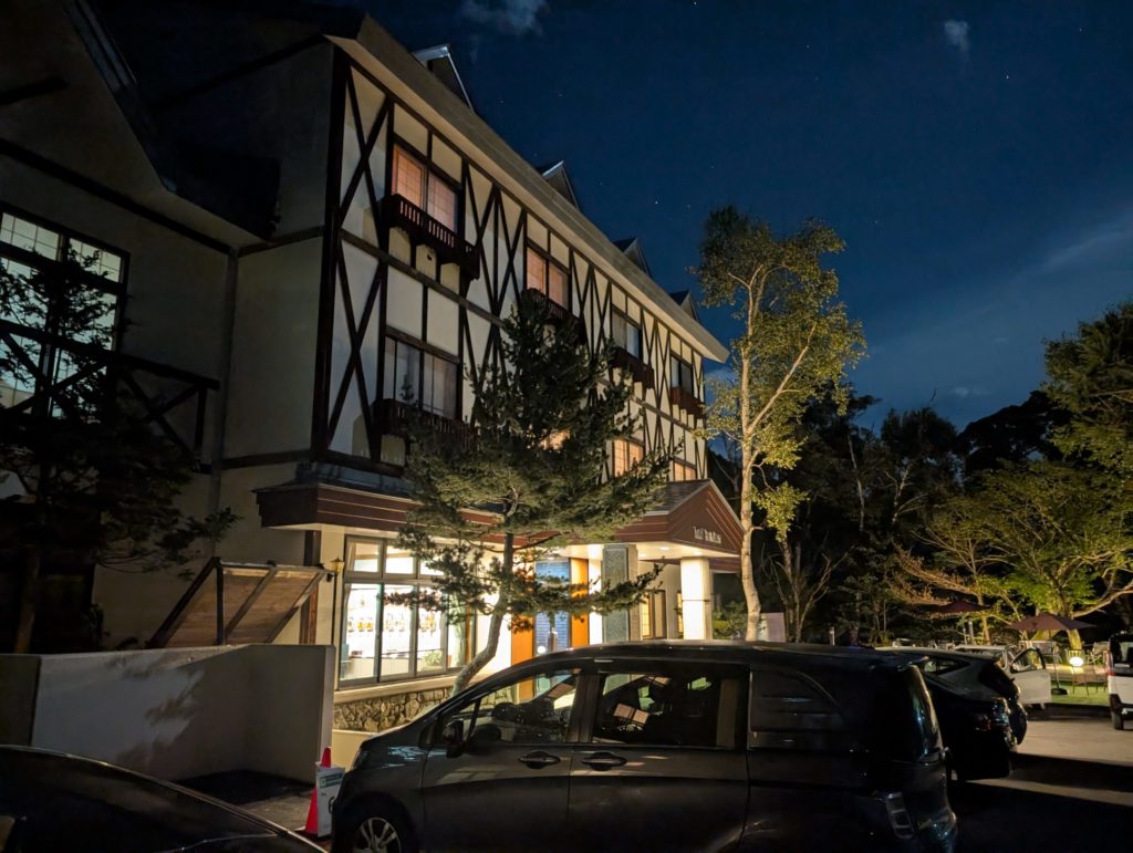 こまくさホテル